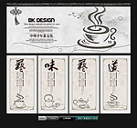 茶文化