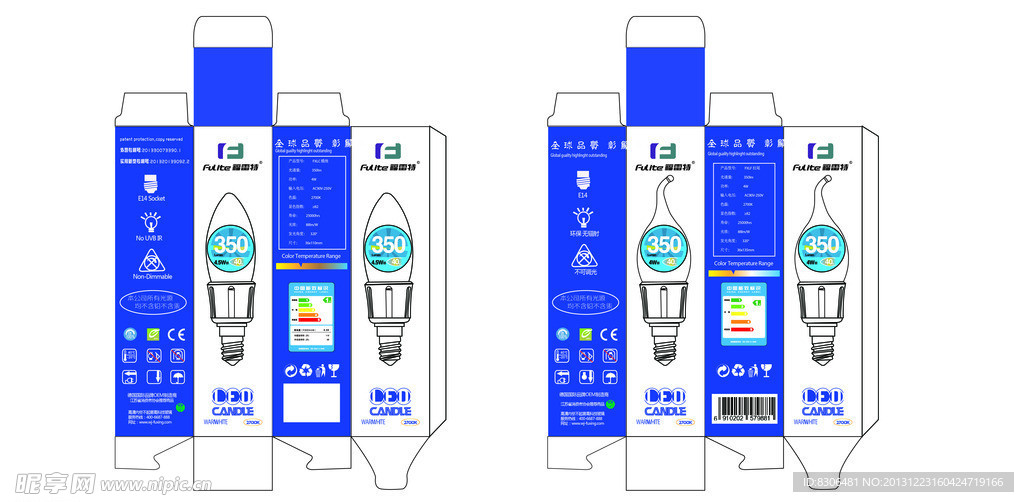 led 灯 包装