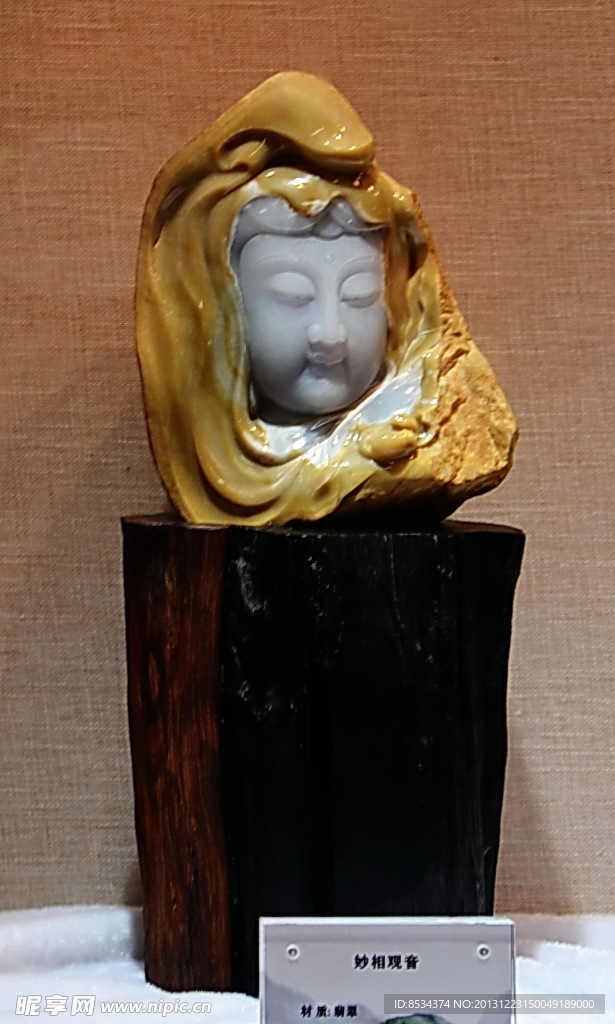 玉器