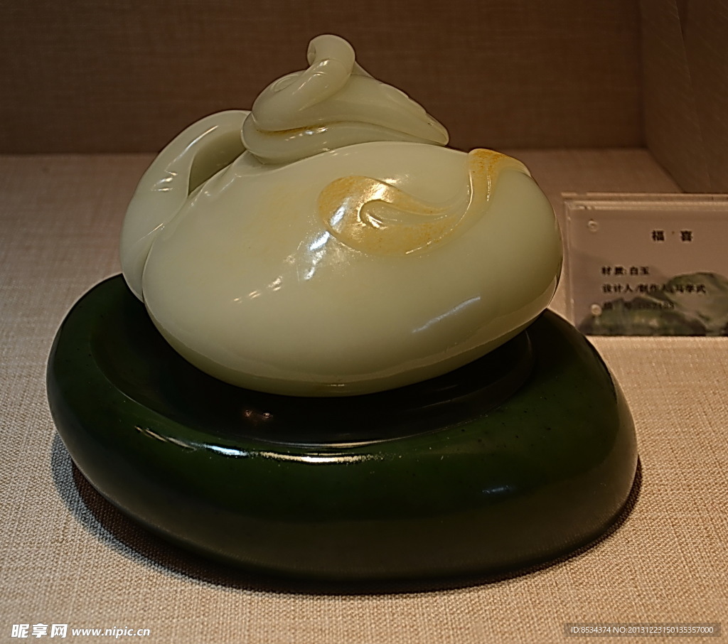 玉器
