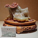 玉器