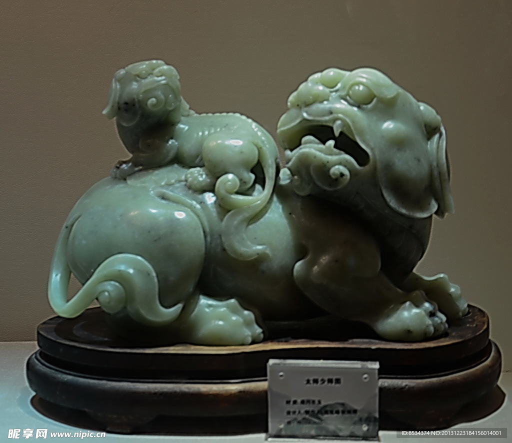 玉器