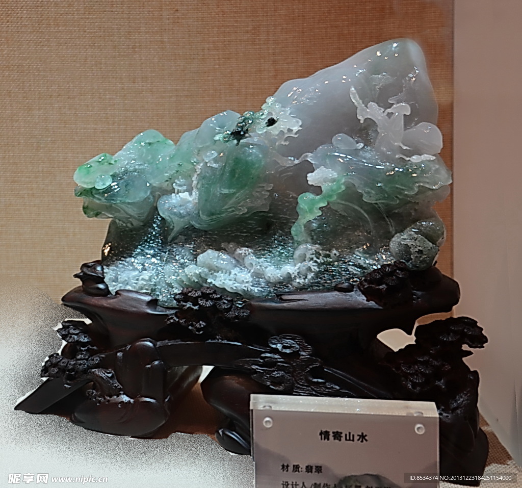 玉器