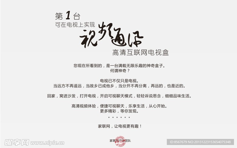 扉页
