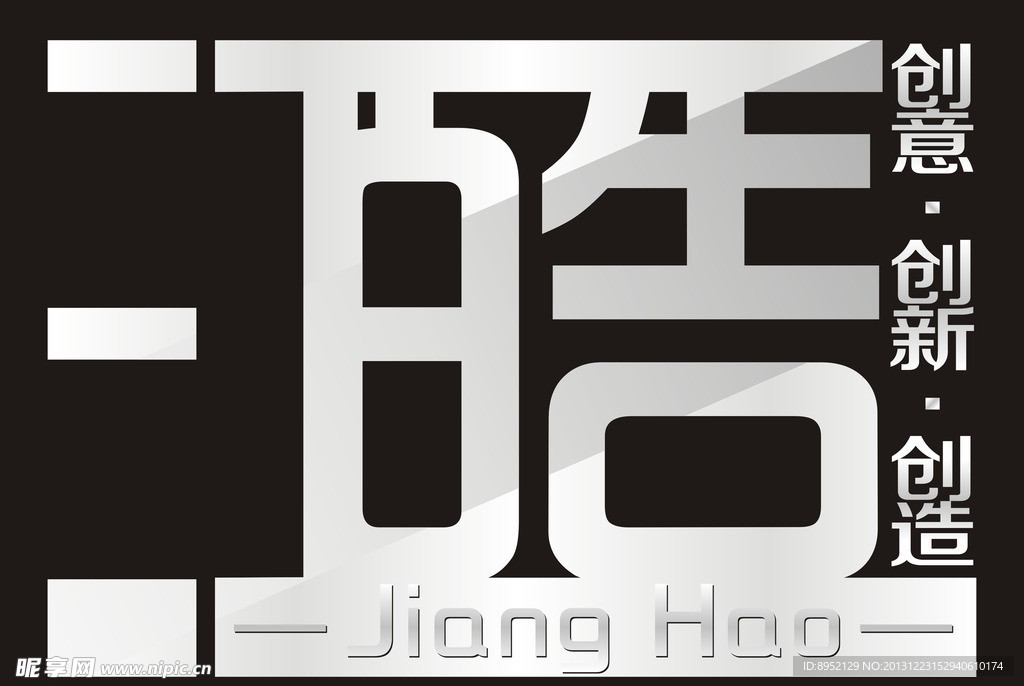 标志