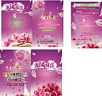 婚庆 婚礼 套系