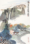 山静人闲