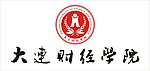 大连财经学院标志