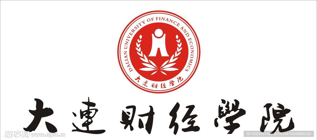 大连财经学院标志