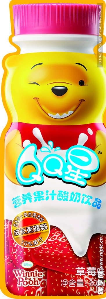 伊利QQ星