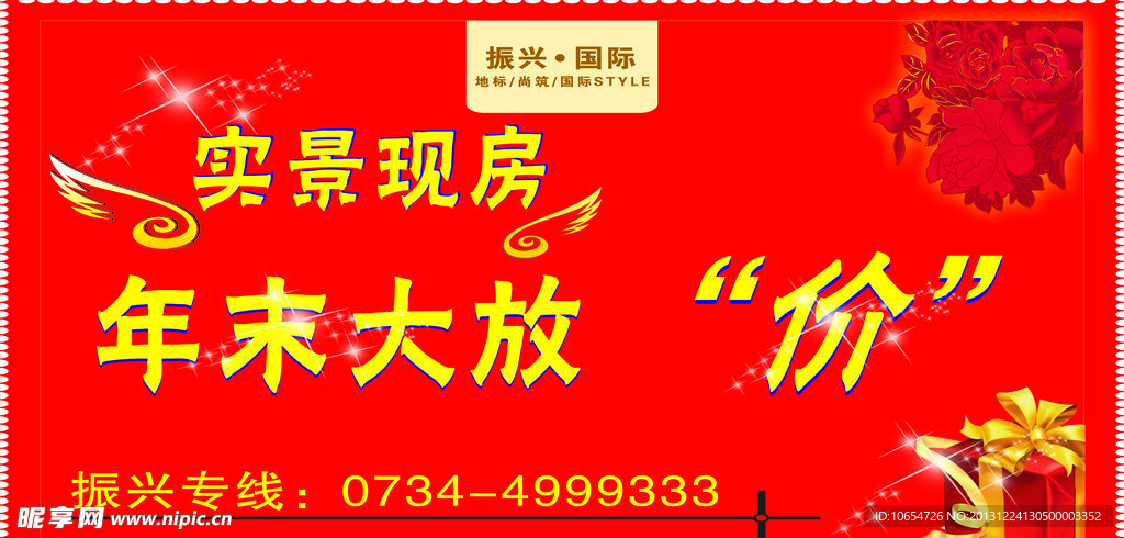 喜庆