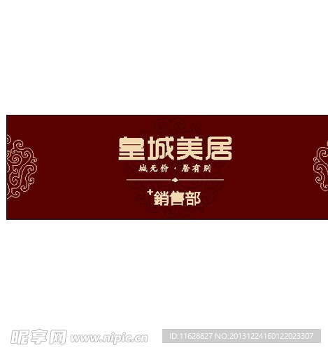 古典花纹