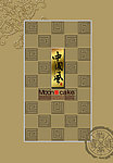 中国风月饼包装