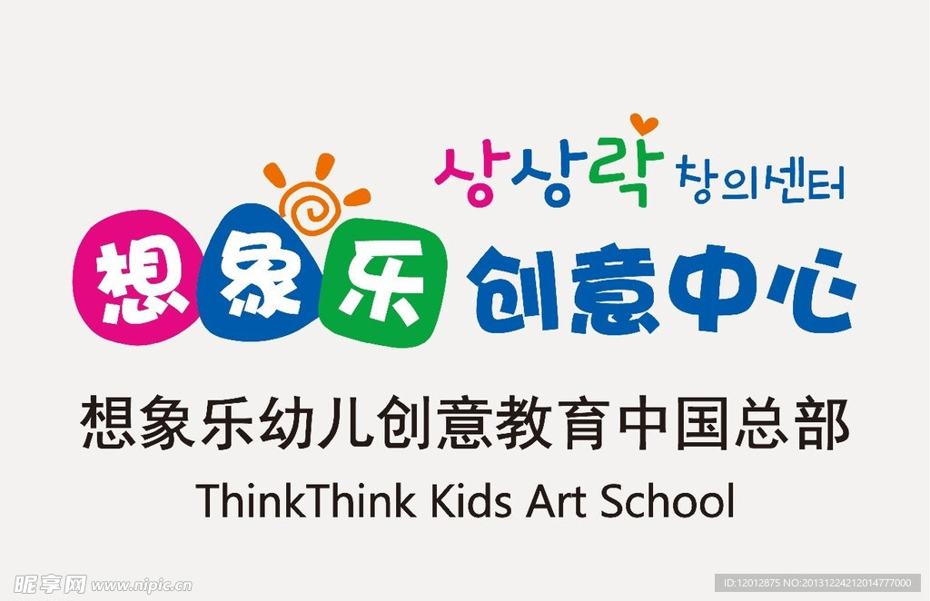 想象乐幼儿创意教育