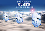 企业文化展