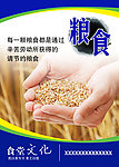 食堂标语