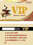 VIP卡模板