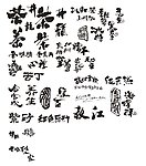包装食品字体矢量素材