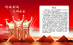 科技创新