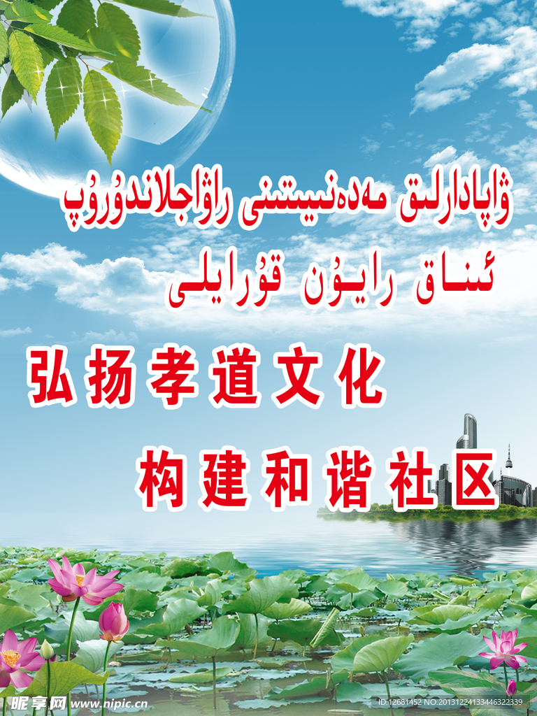 标语
