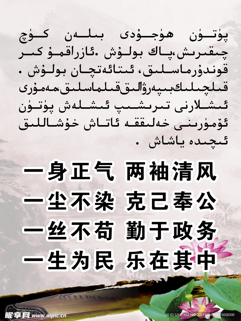 标语
