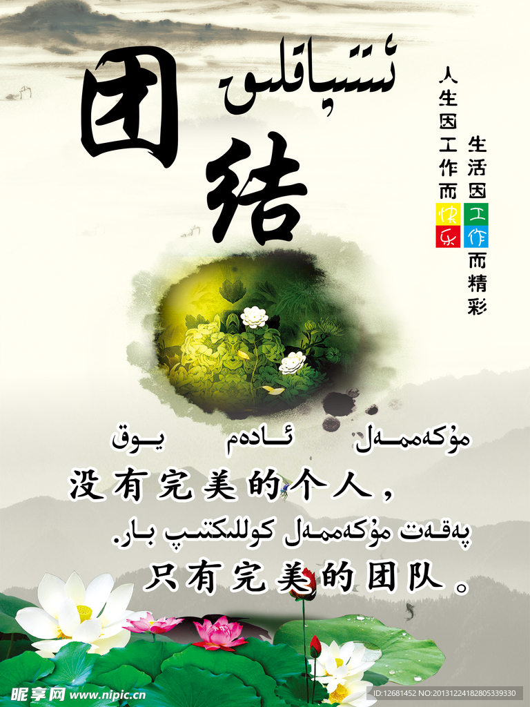 标语