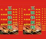 灯箱