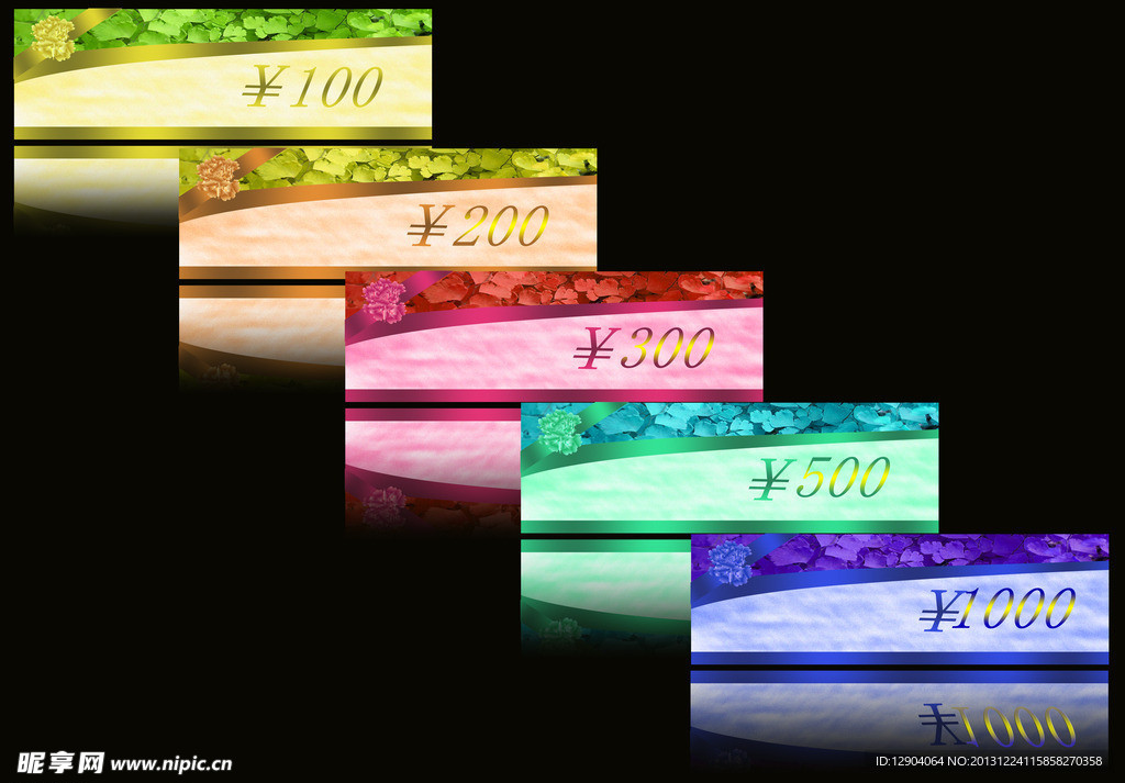 代金券