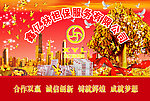 投资担保服务公司