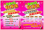 张万福圣诞元旦曲线