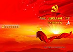 简报封面
