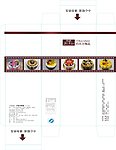 吉诺巧力饰品长盒