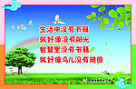 校园文化