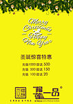 榴莲一品立牌
