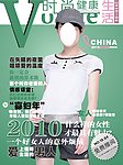 杂志封面