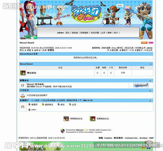 劲乐团游戏模板