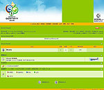 世界杯2006模板