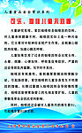 健康常识可乐咖啡