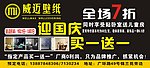 威迈壁纸