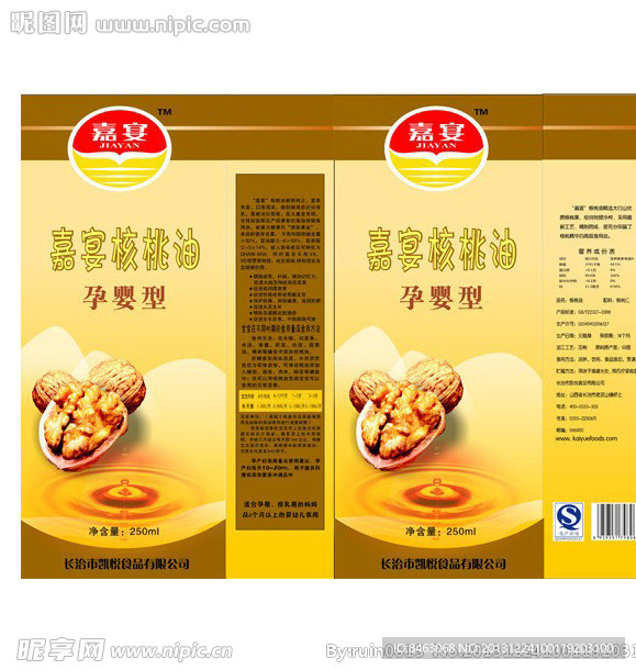 大豆油包装设计