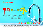 环保篇
