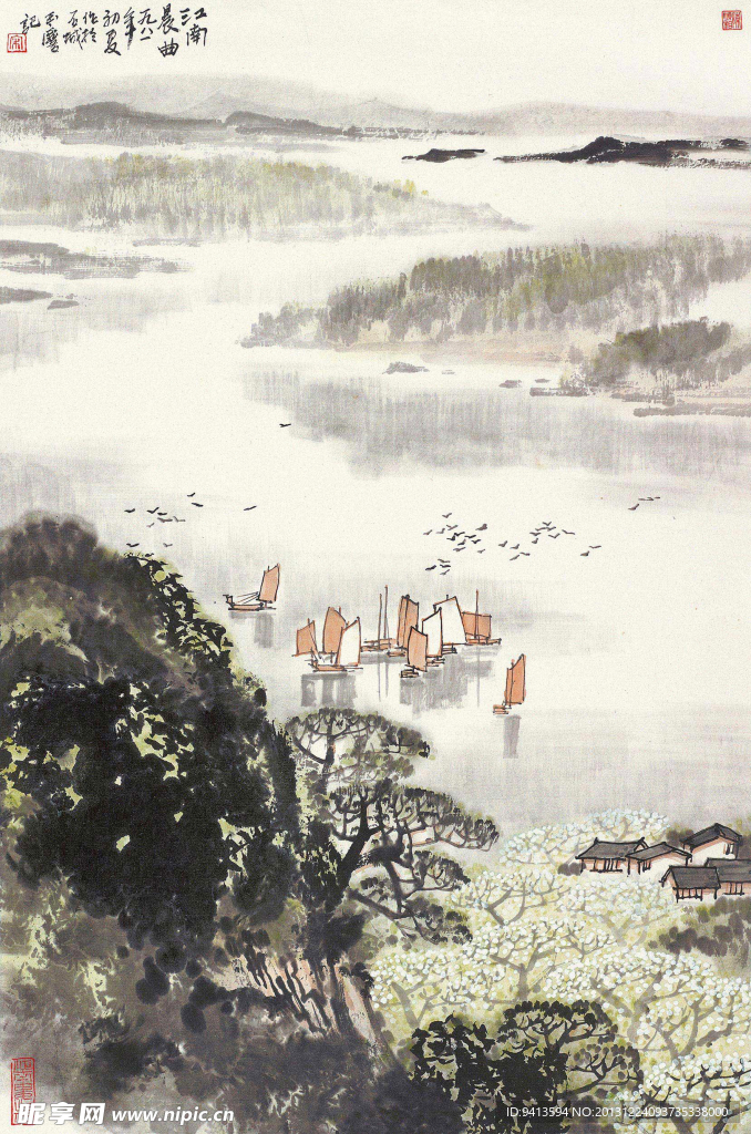 江南晨曲