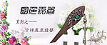 国色天香复古发簪