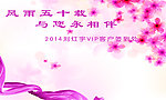 签到墙