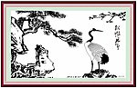 松鹤延年