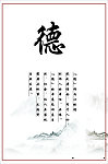 学校展板