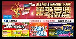 美的