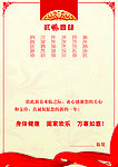 贺卡内页