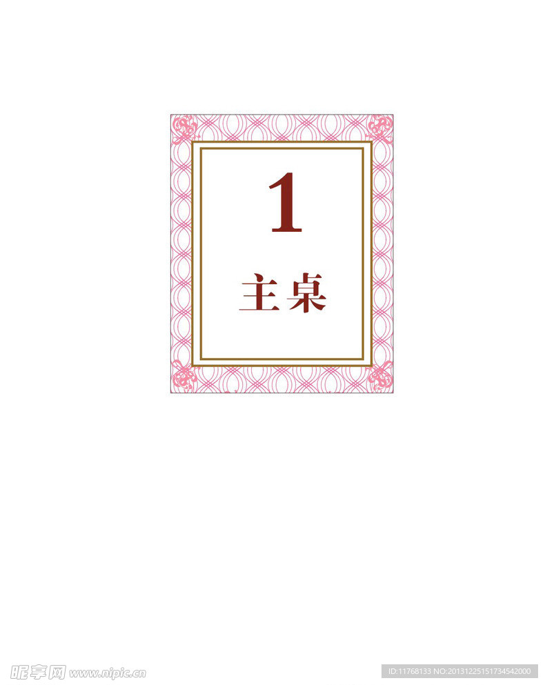 桌牌