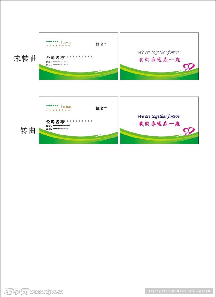 简约名片